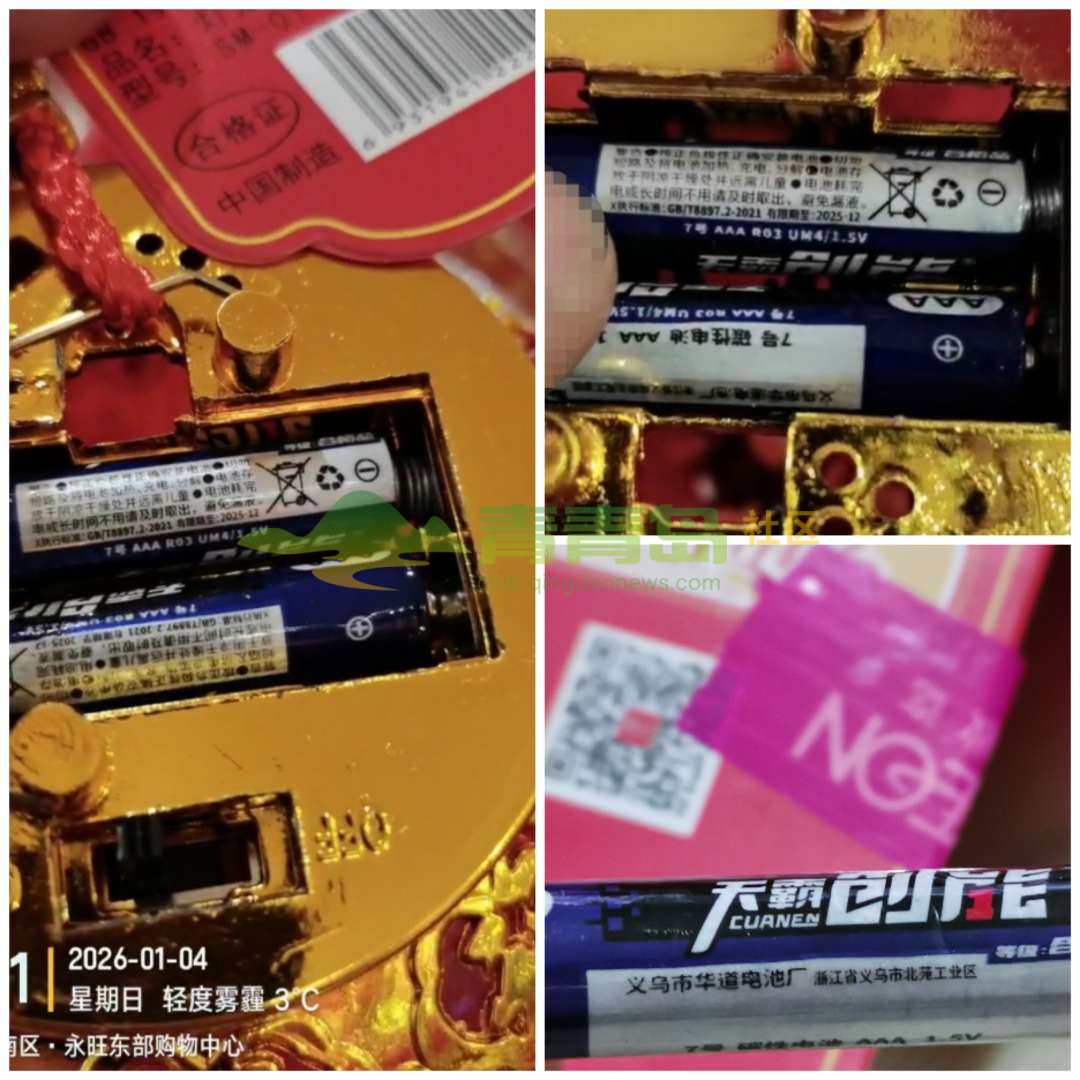 1768730485