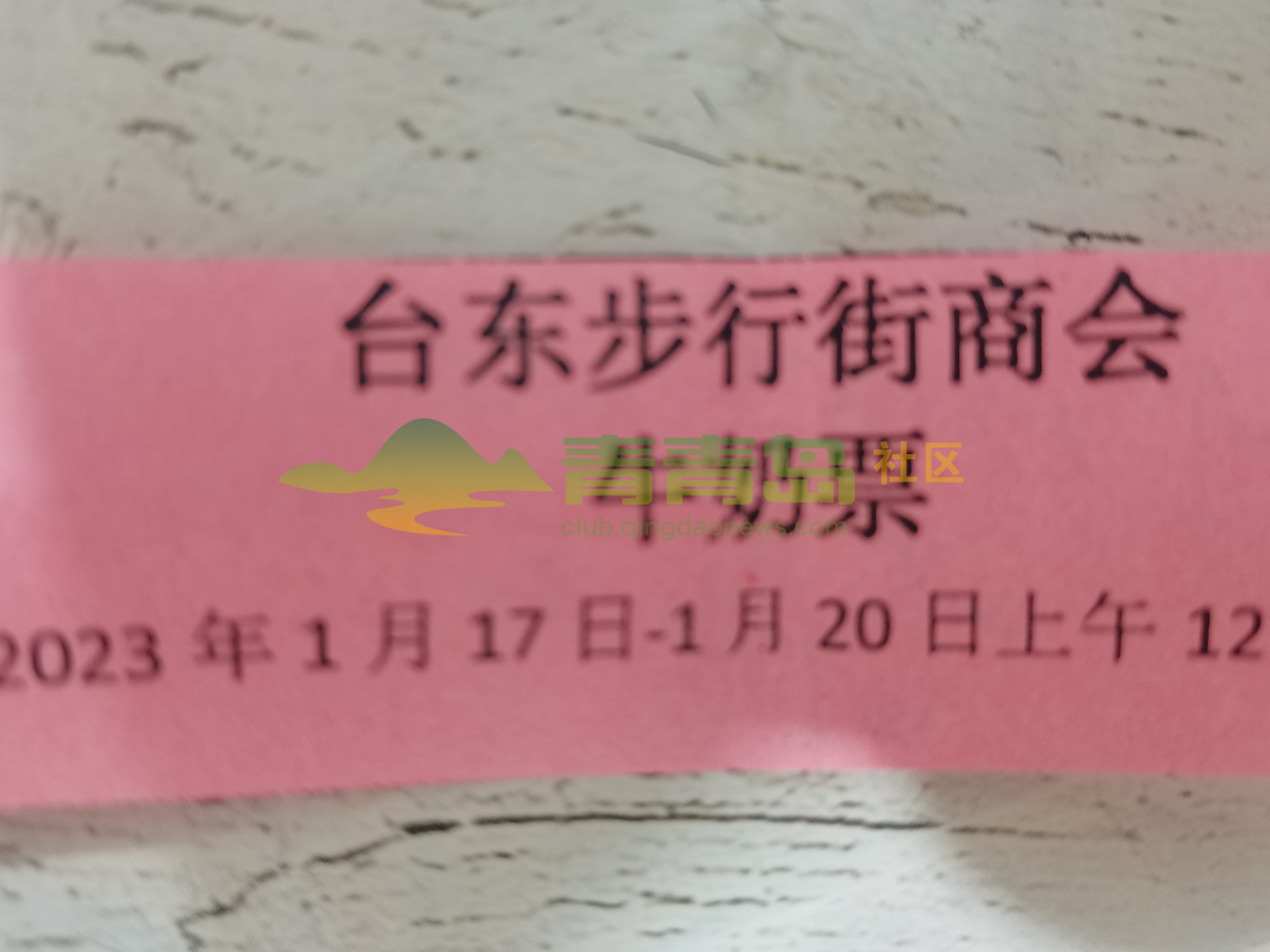1769573771