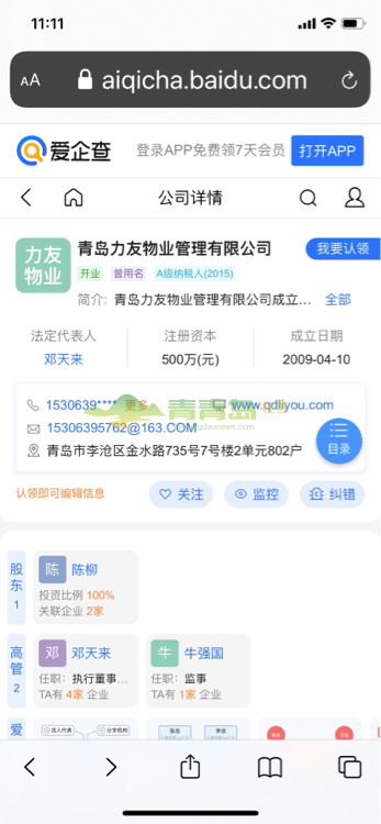 1757894781