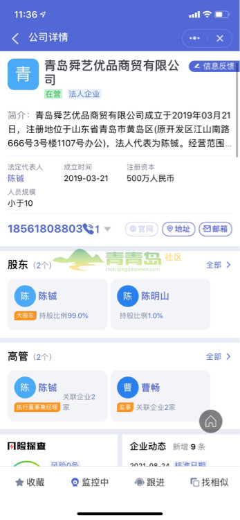1752807256