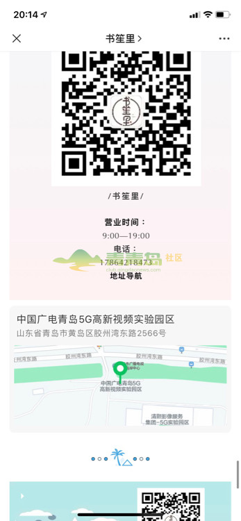 1752848856
