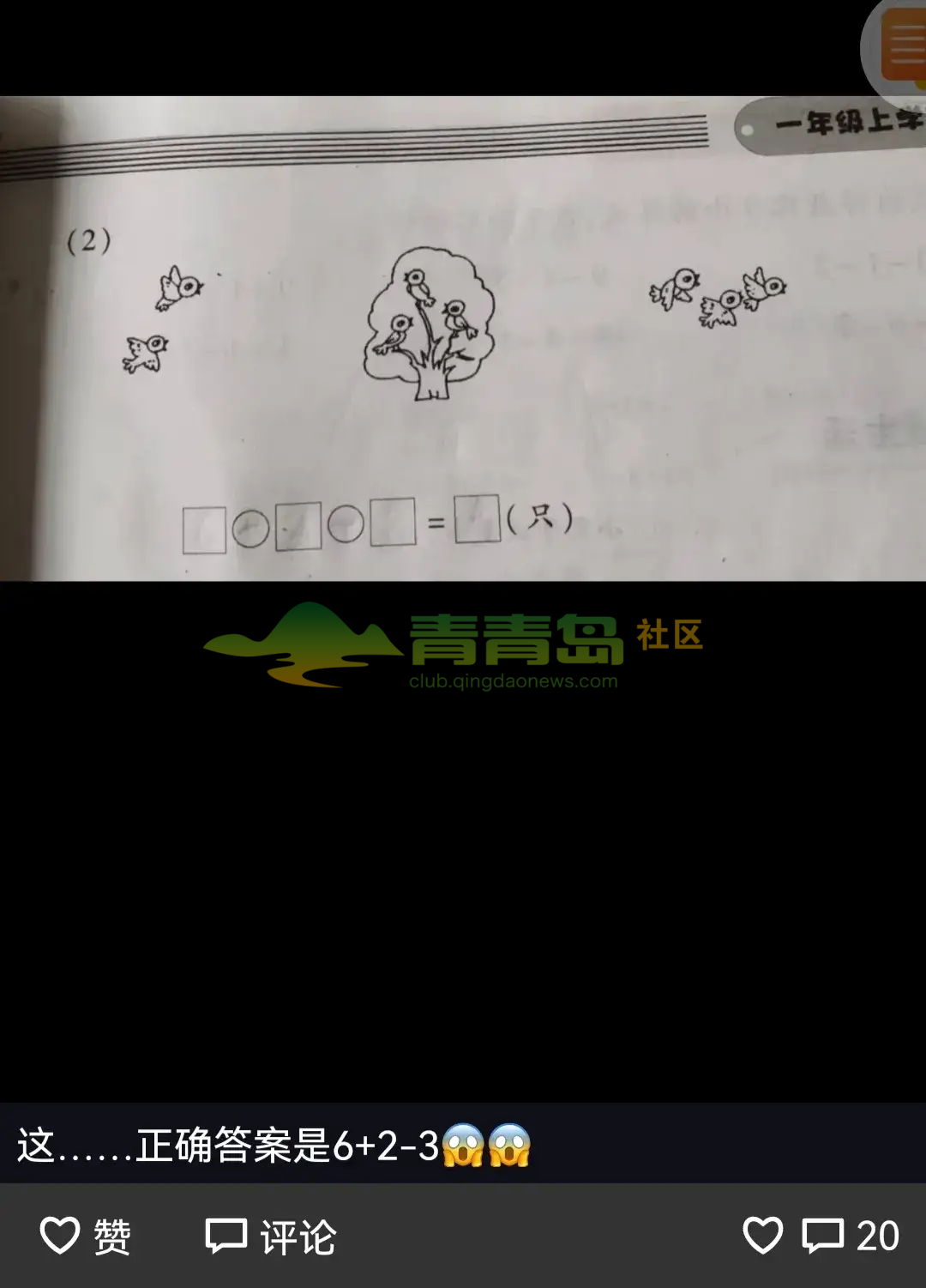 1754274693