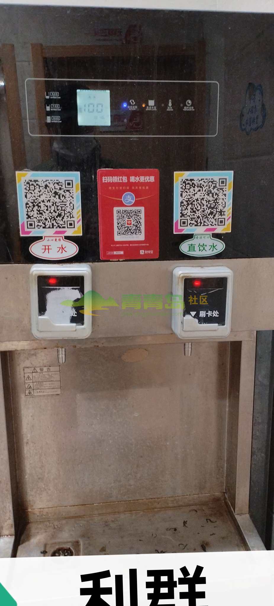 1754406508