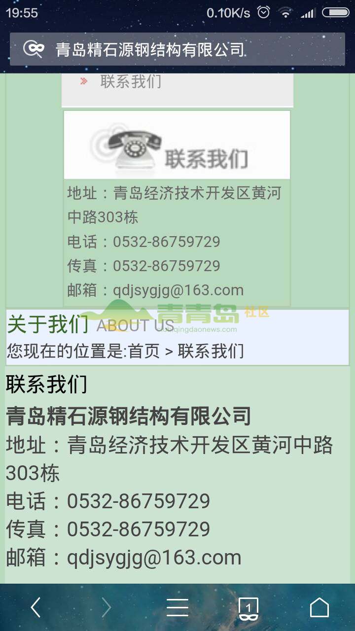 1752876029