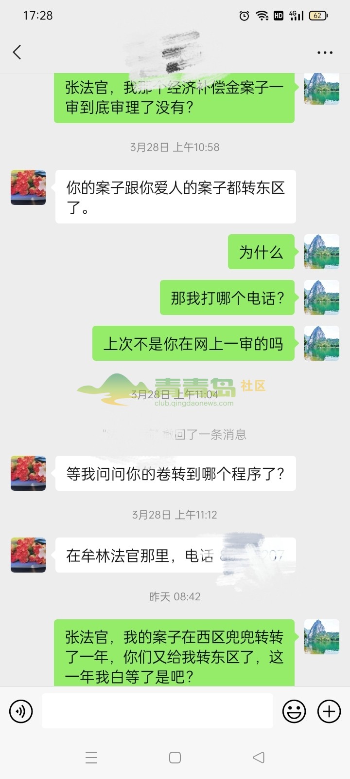 1753616939