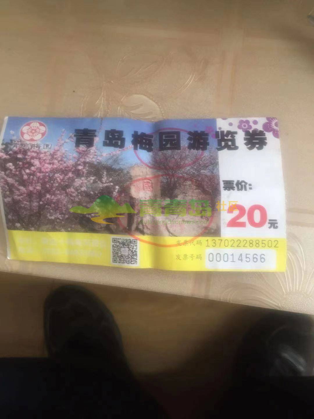 1754133197