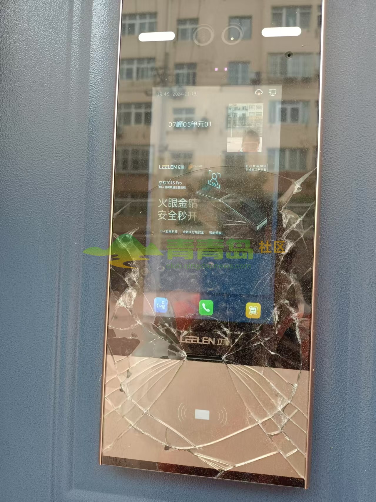 1756198927