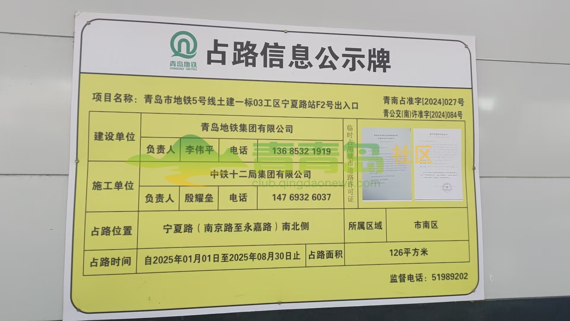 1768011307