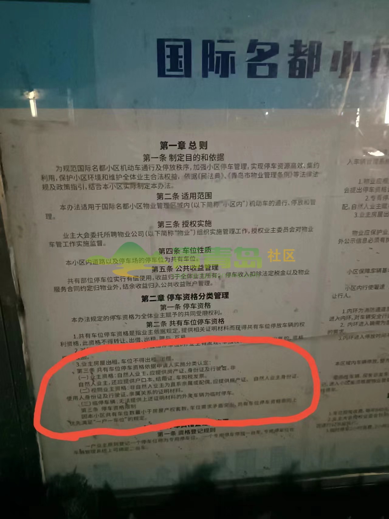 1757097277