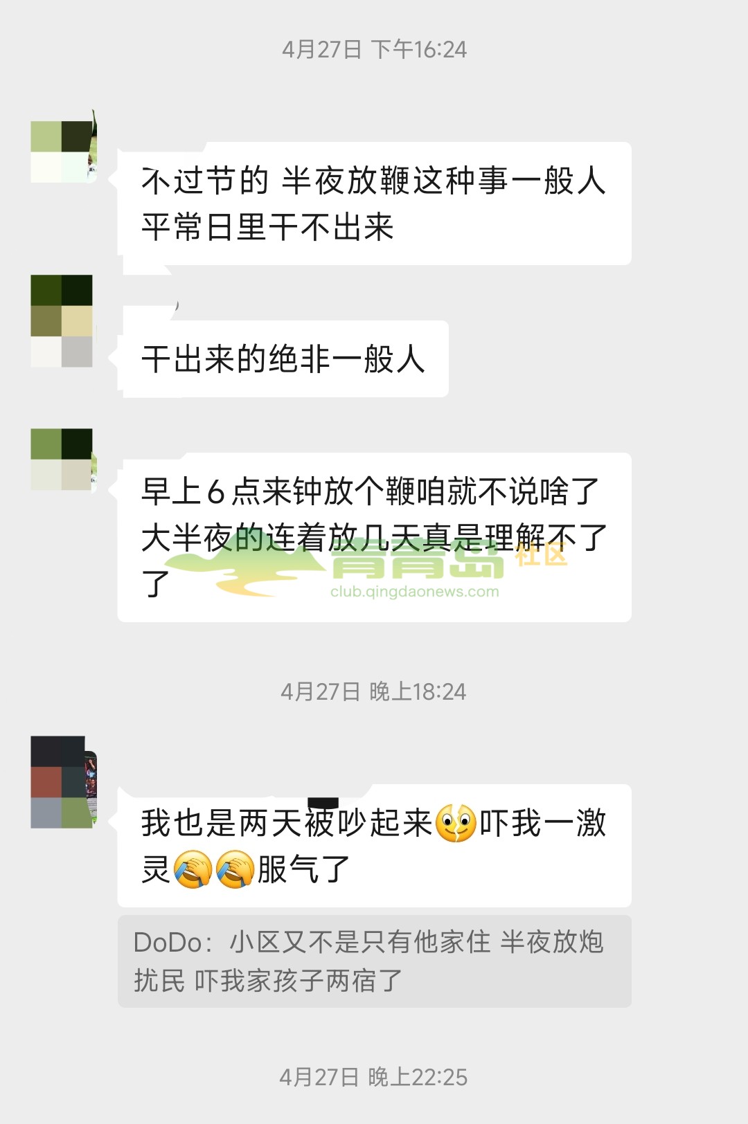 1752881042