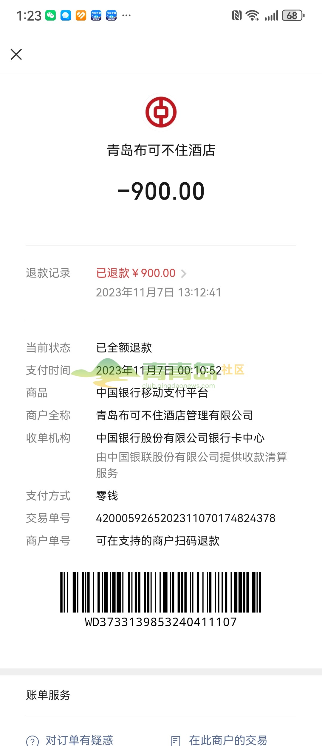 1757112594