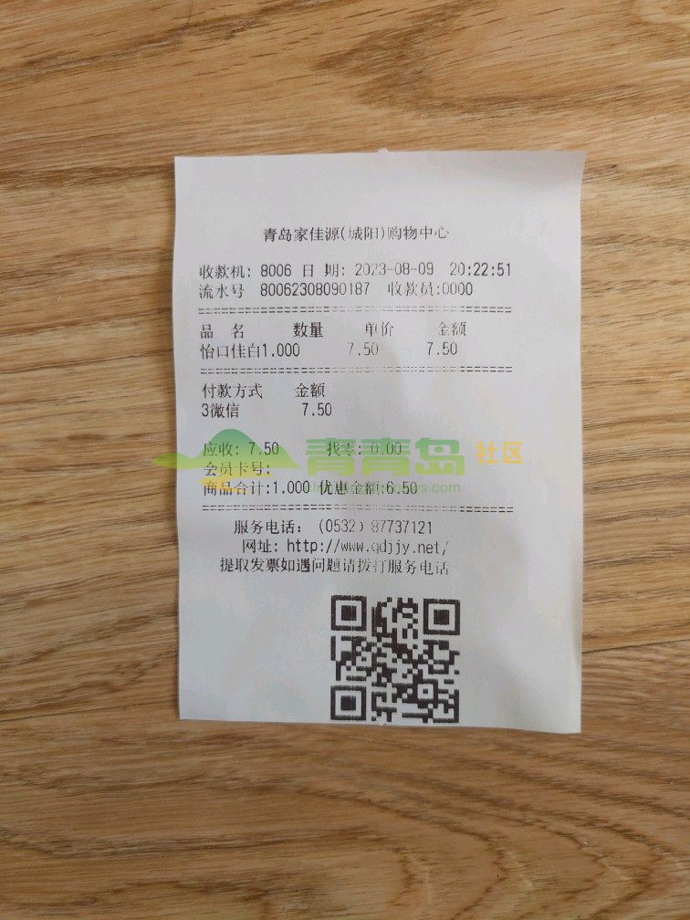 1752854484