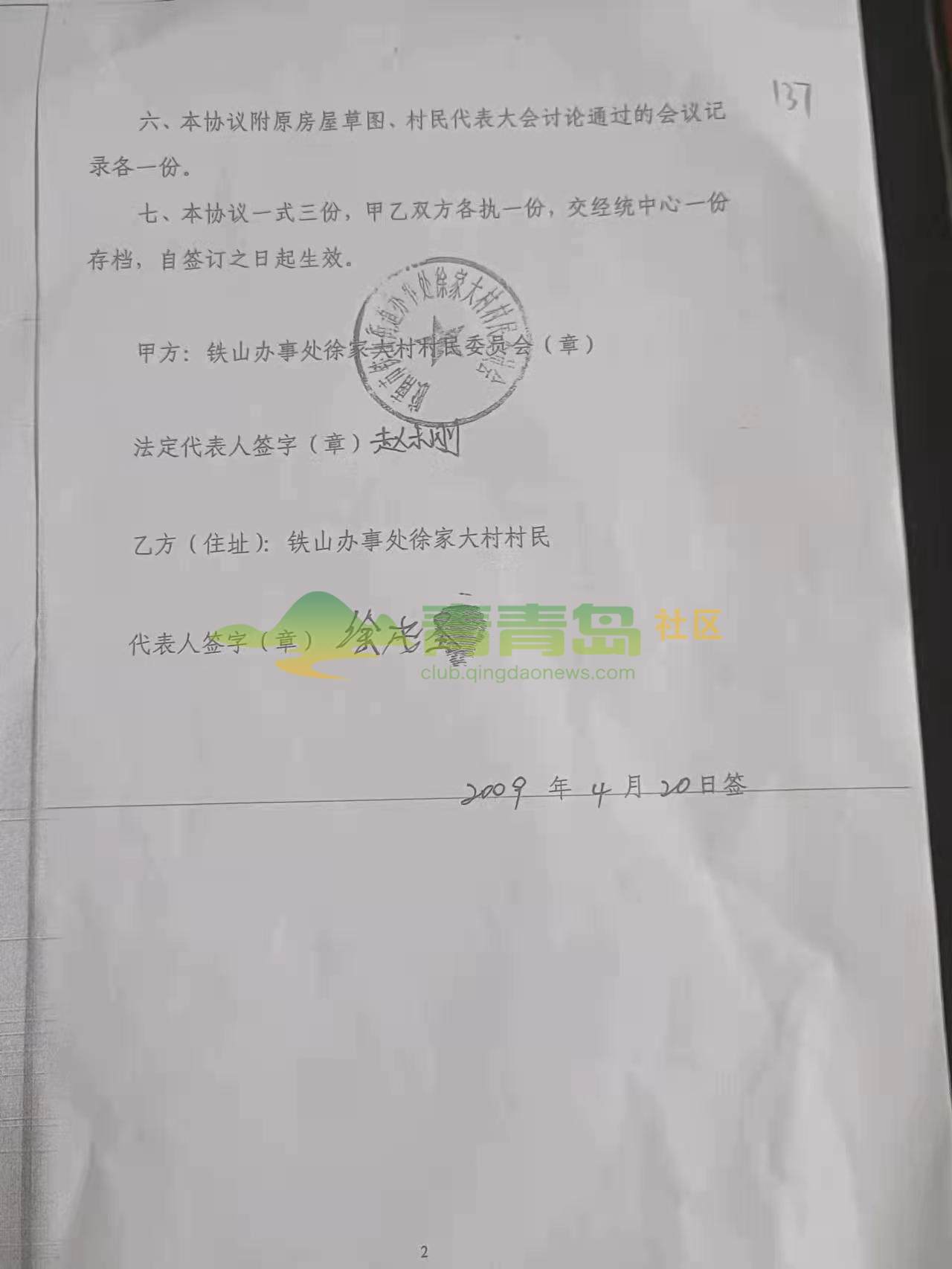 1775100600