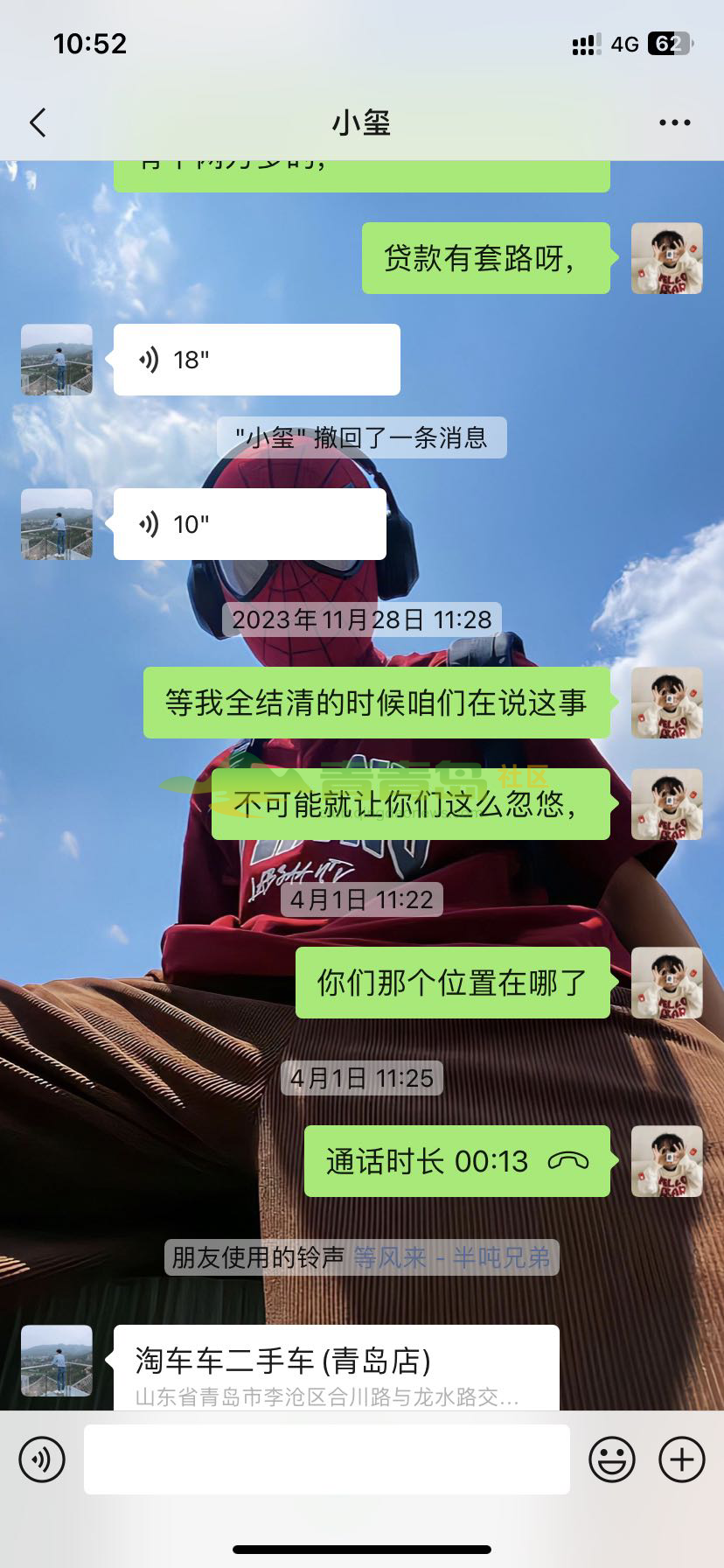1754967554