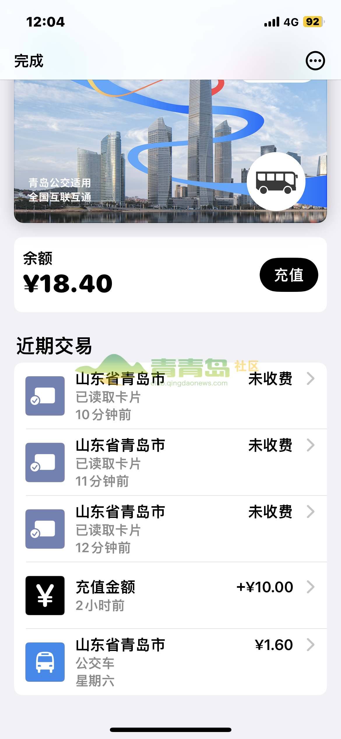 1754723032