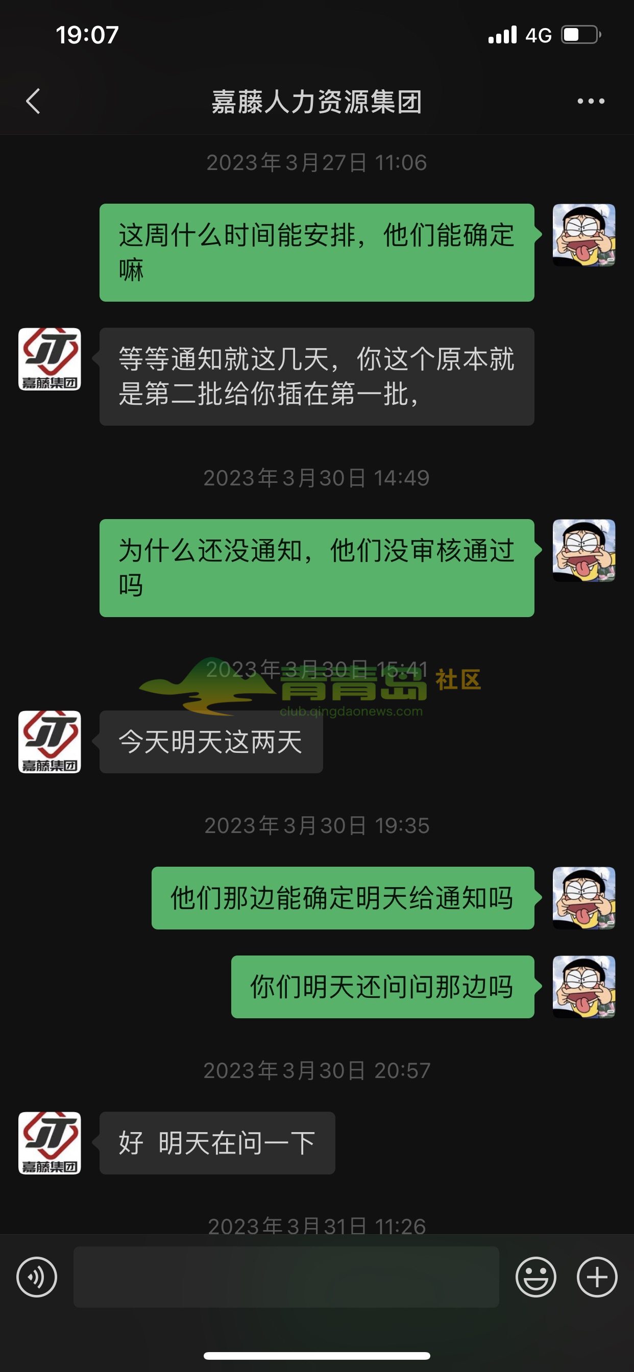 1754192726