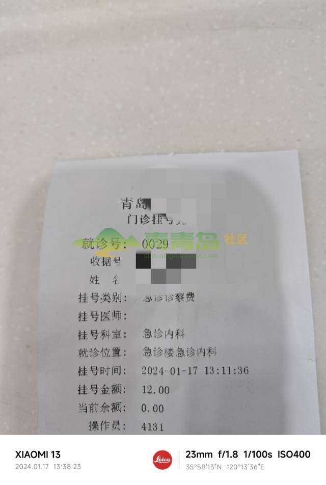 1753080074