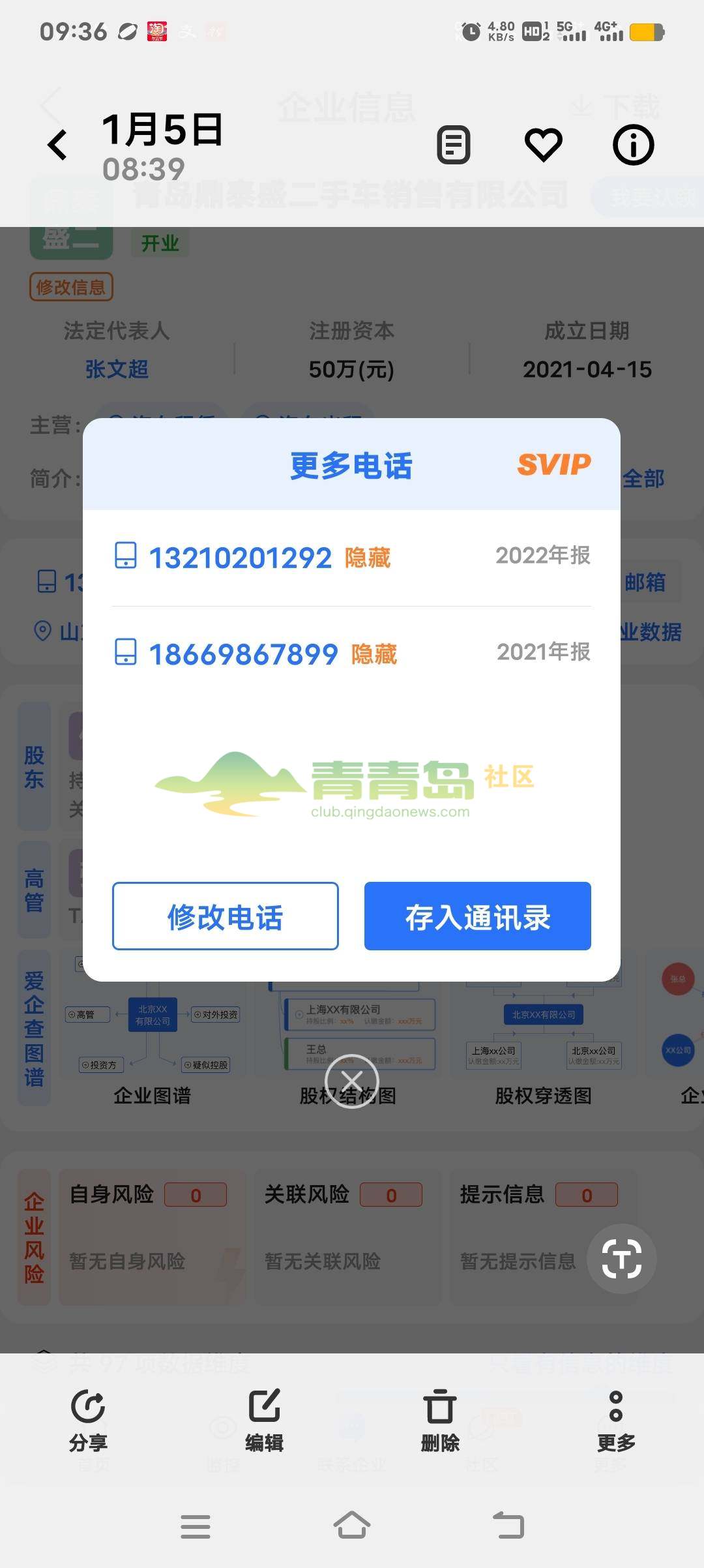 1754216429
