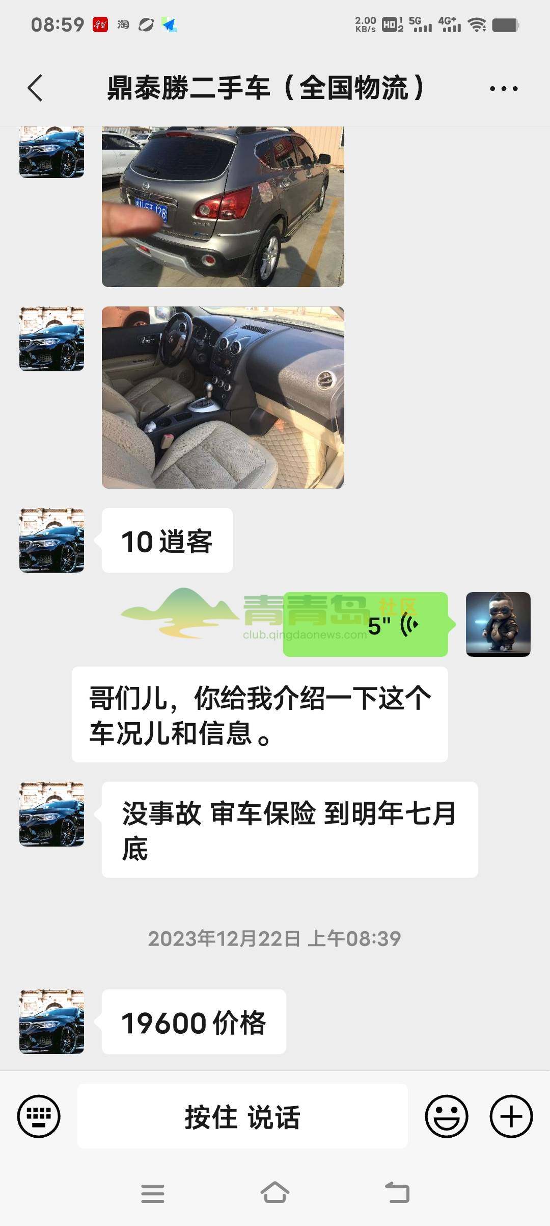 1754471443