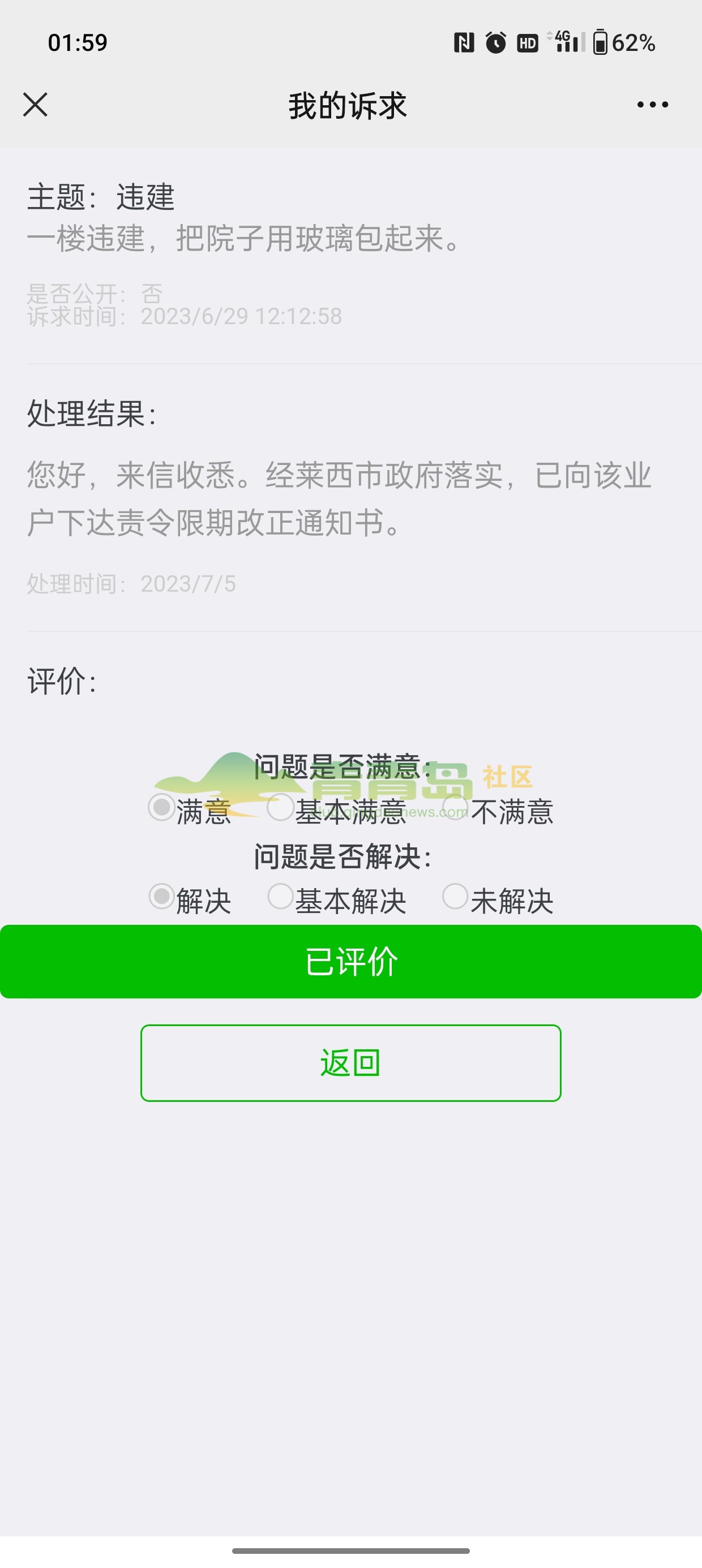 1756916123