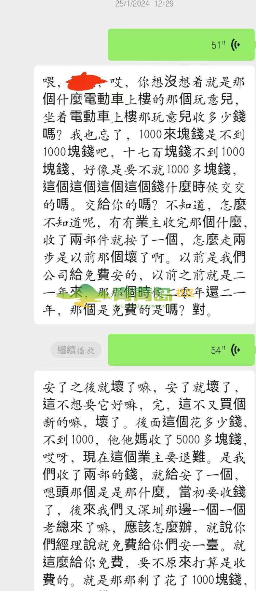 1752845074