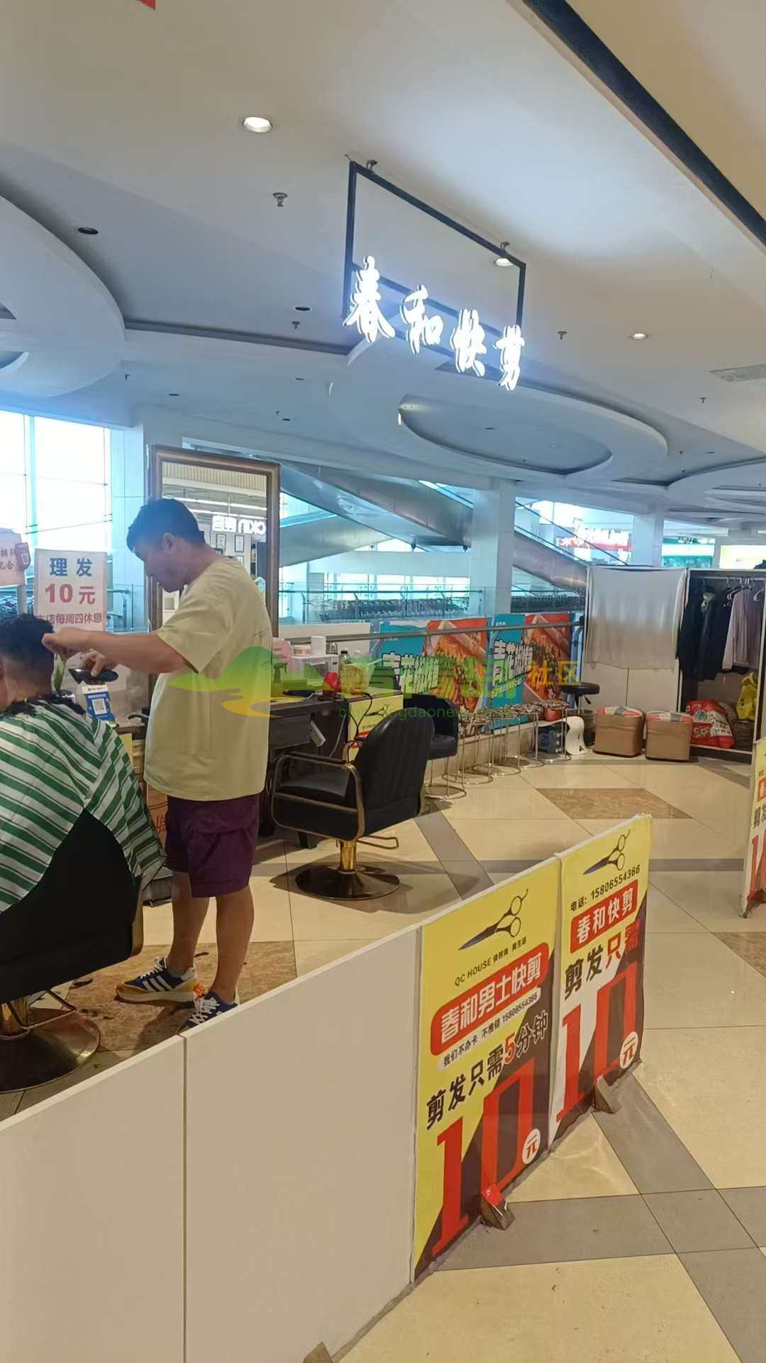 1753983763