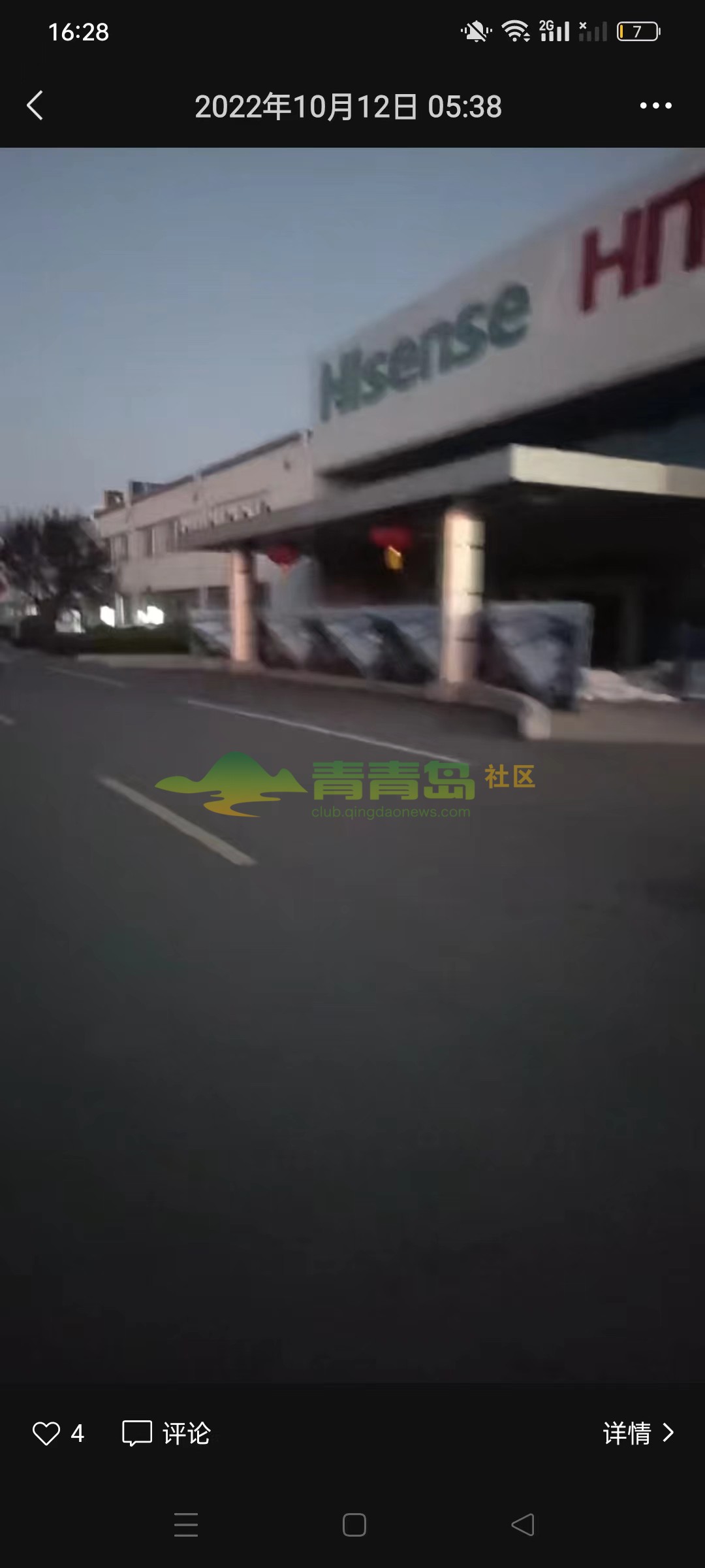 1752792934