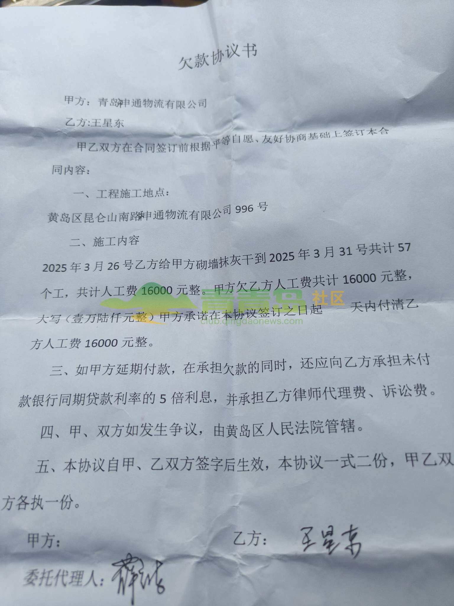 1756074372