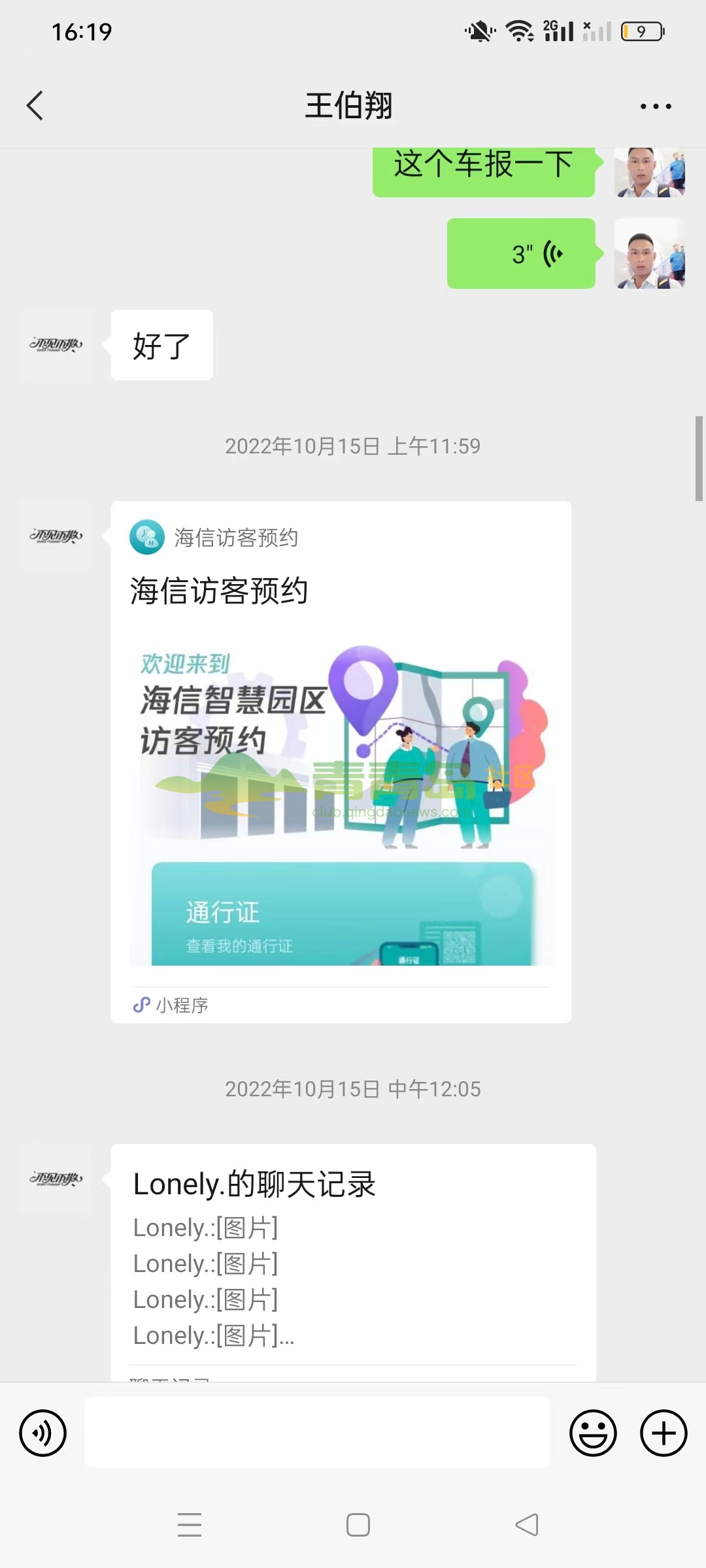 1752865259