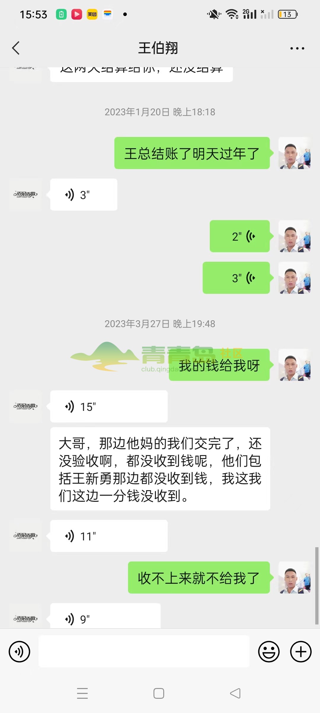 1752865259