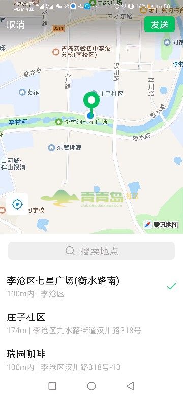 1752849210