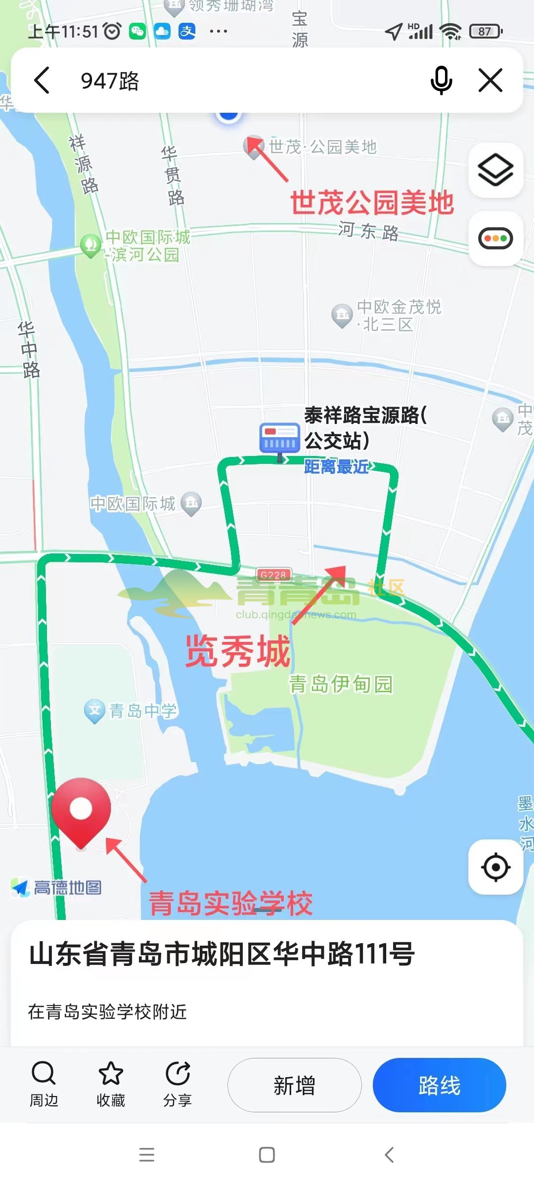 1754120494