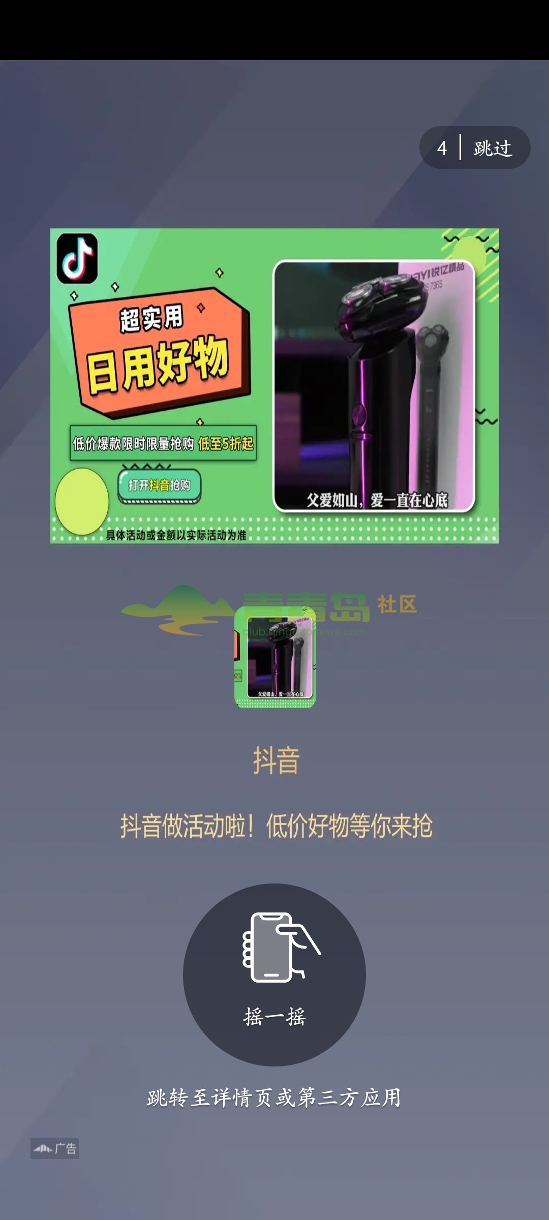 1752807628