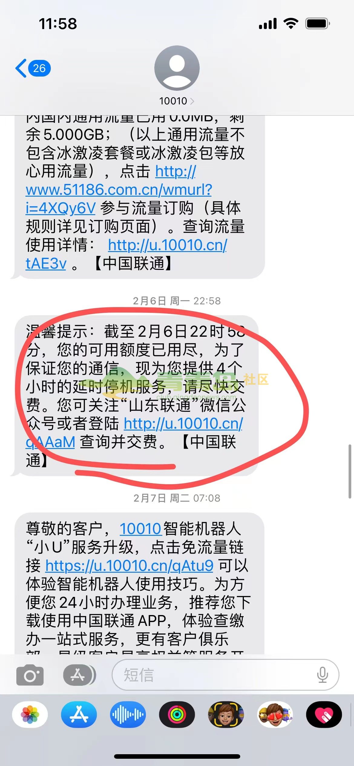 1755457602