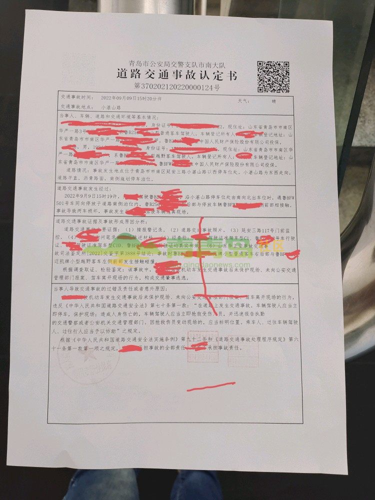 1756579511