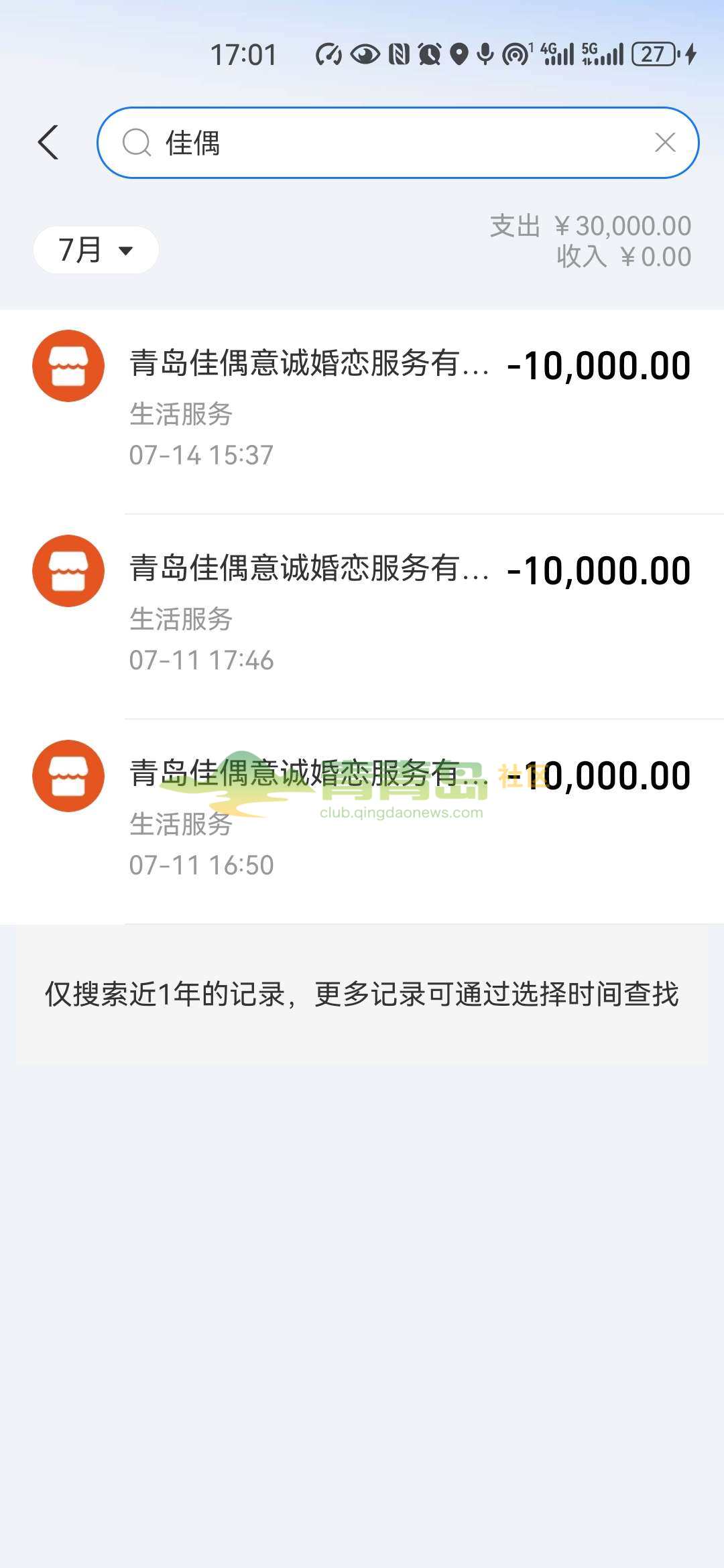 1753064382