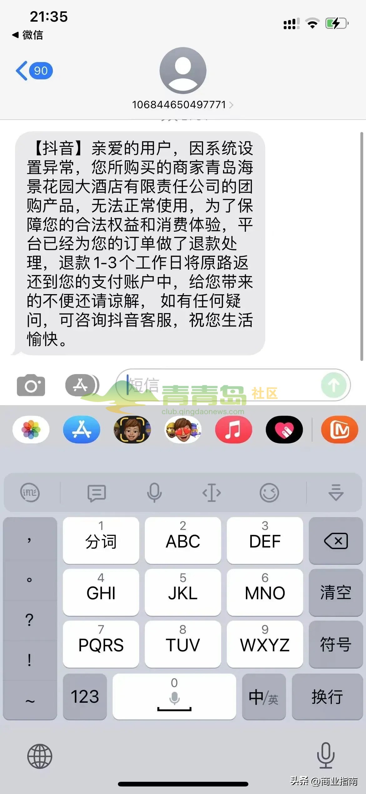 1753280149