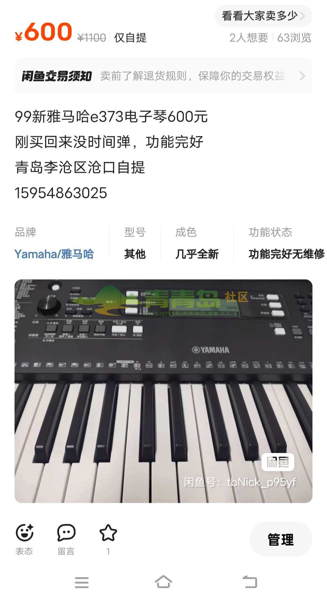 1775144284