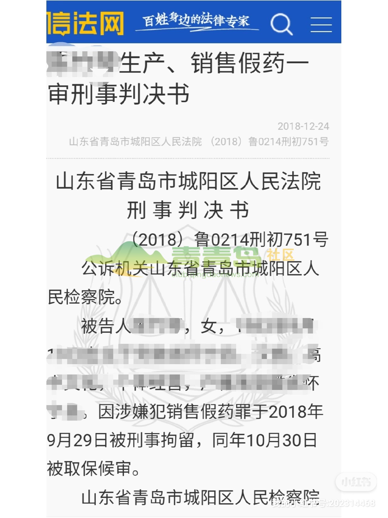 1758171738