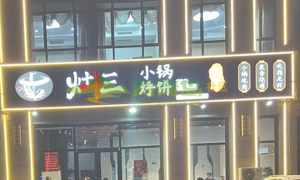 1754216417