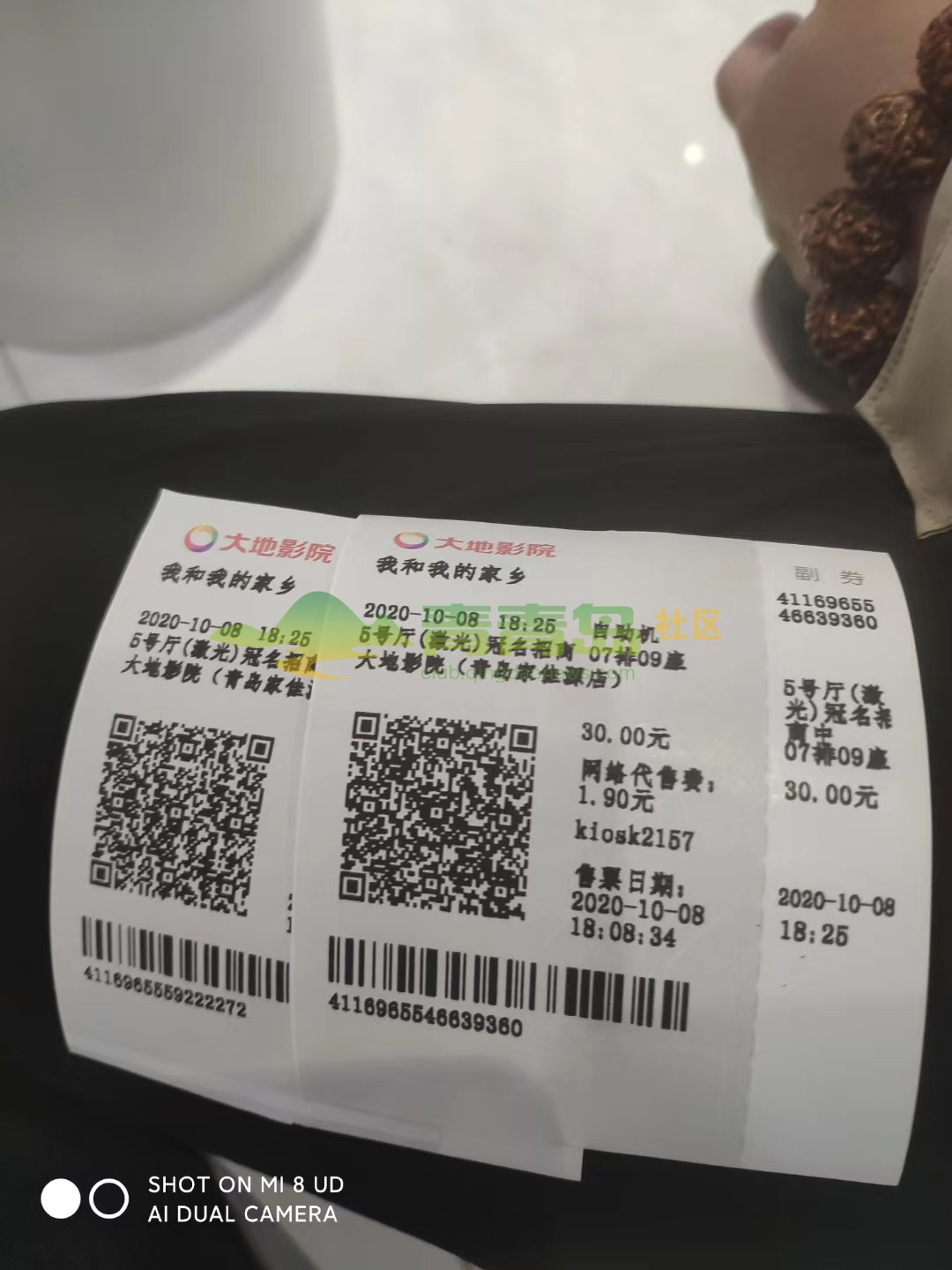 1754290236