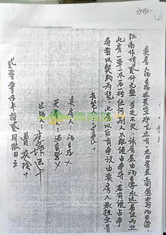 1754162981