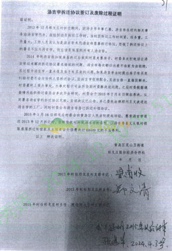1753028832