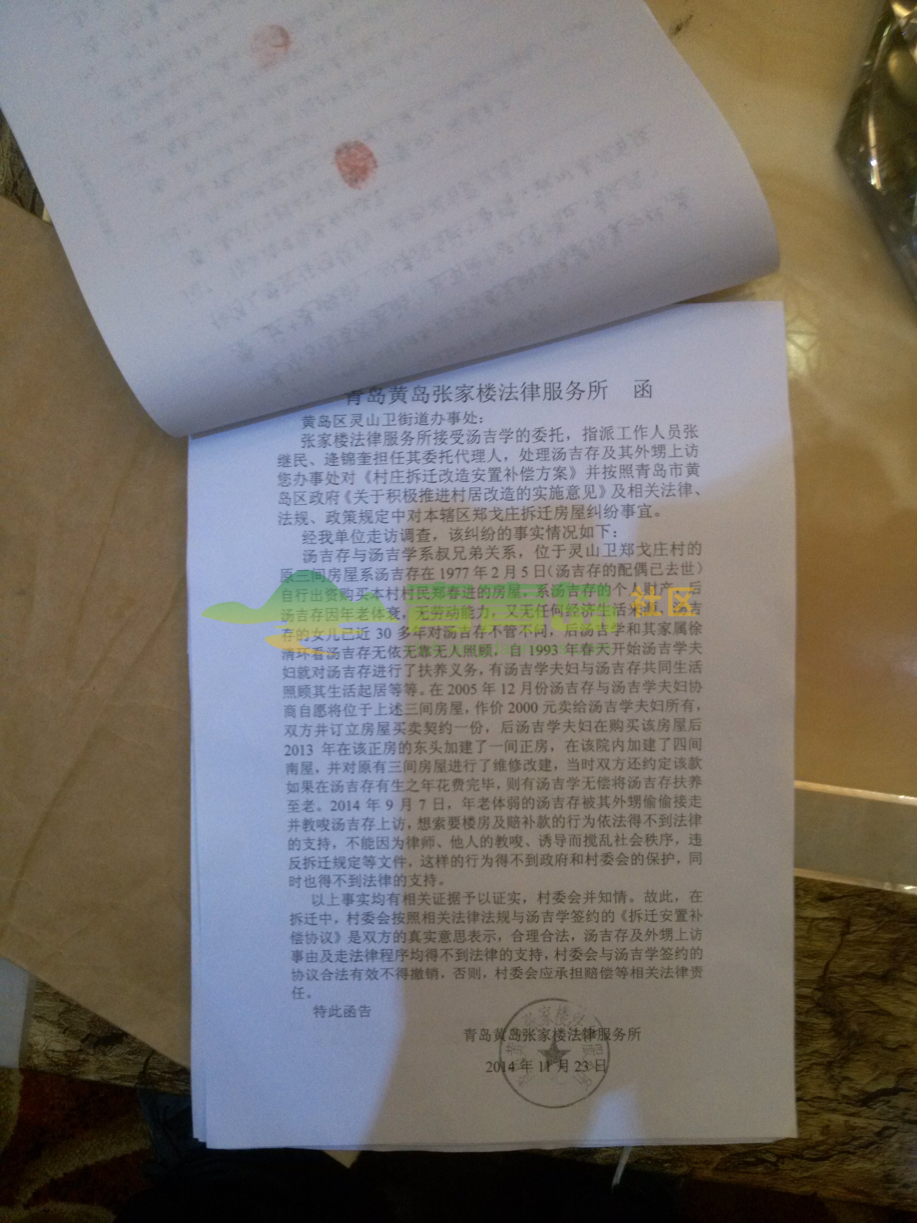 1756148710