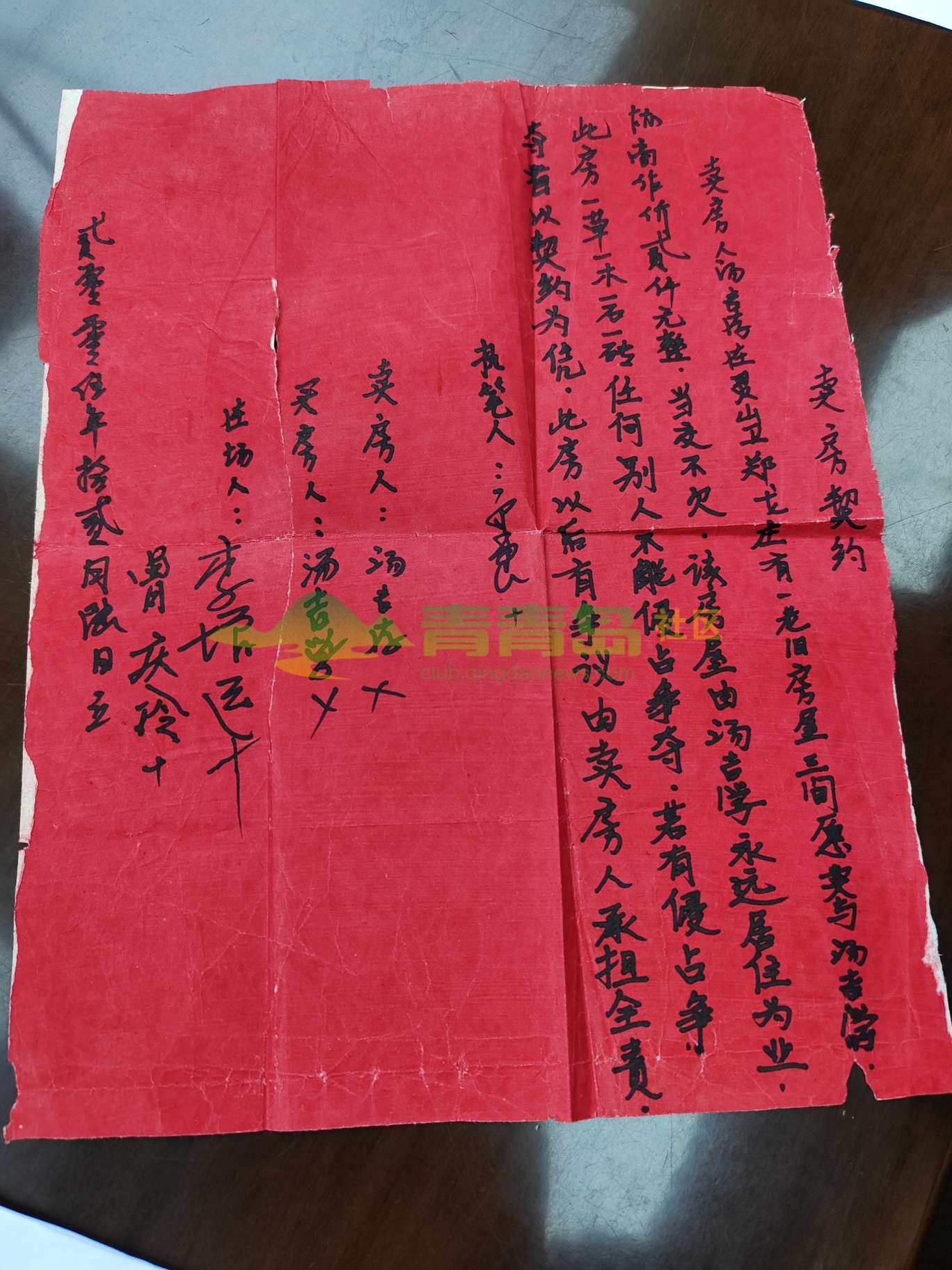 1752792935
