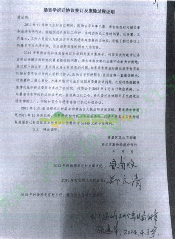 1775155426