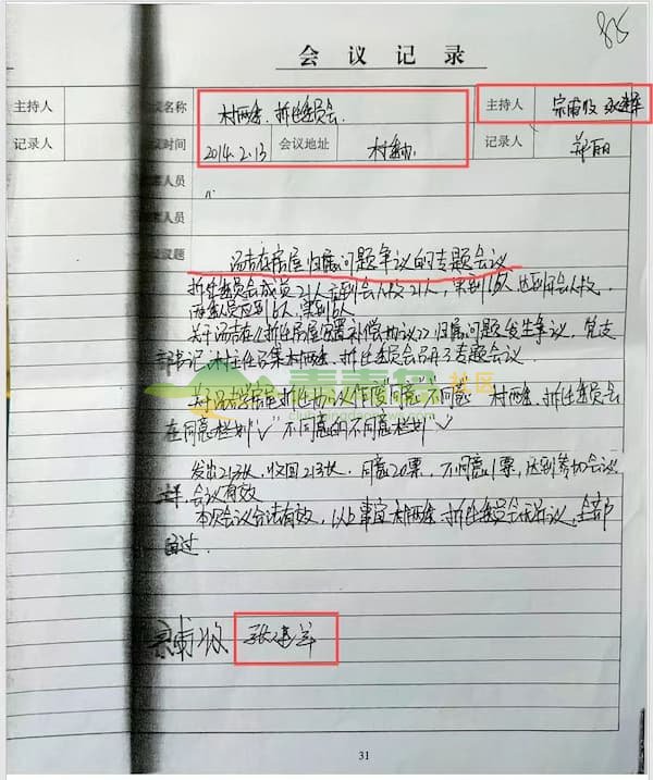 1754163930
