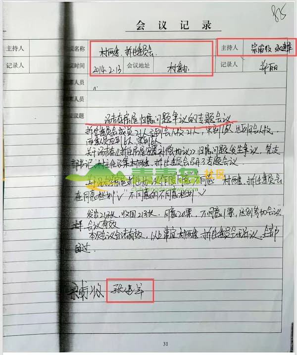 1752806267
