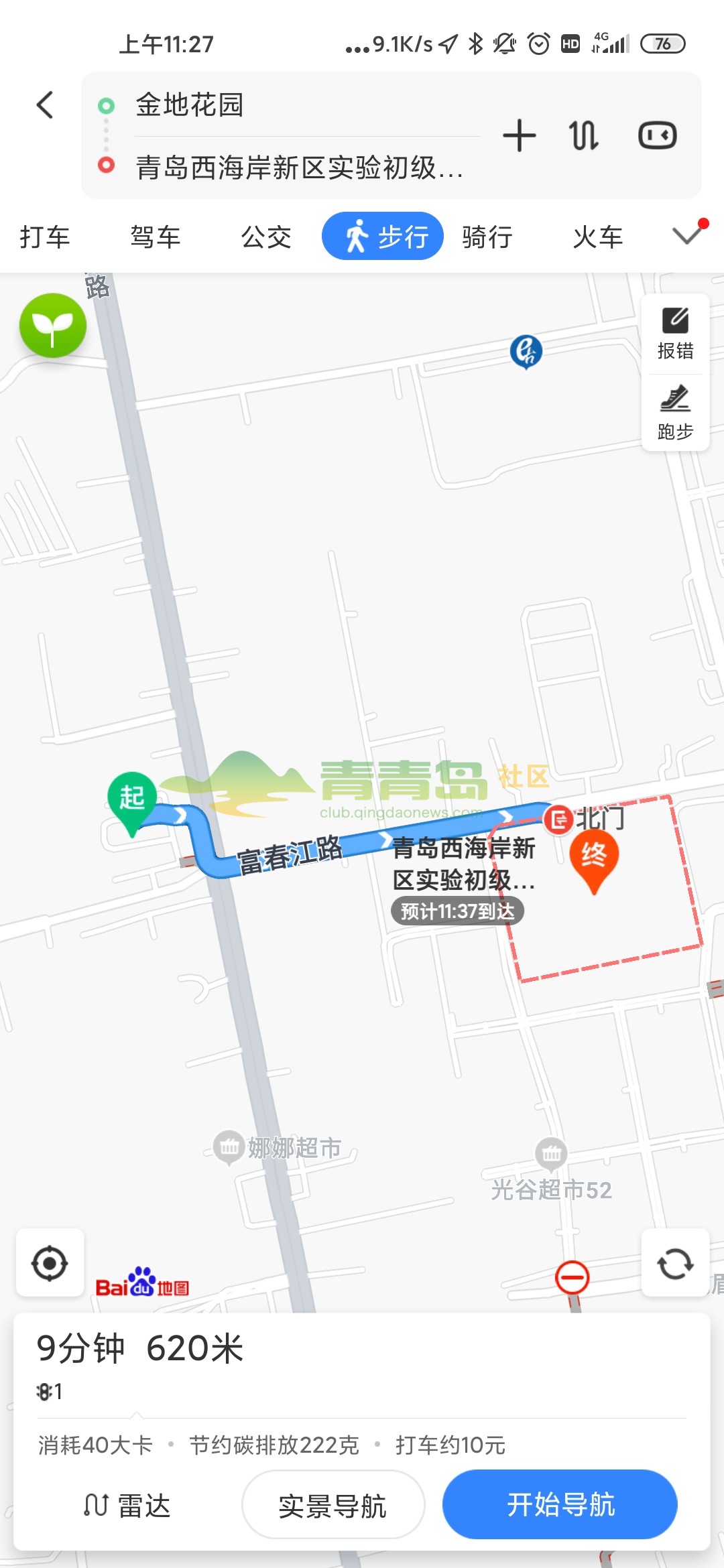 1757611255