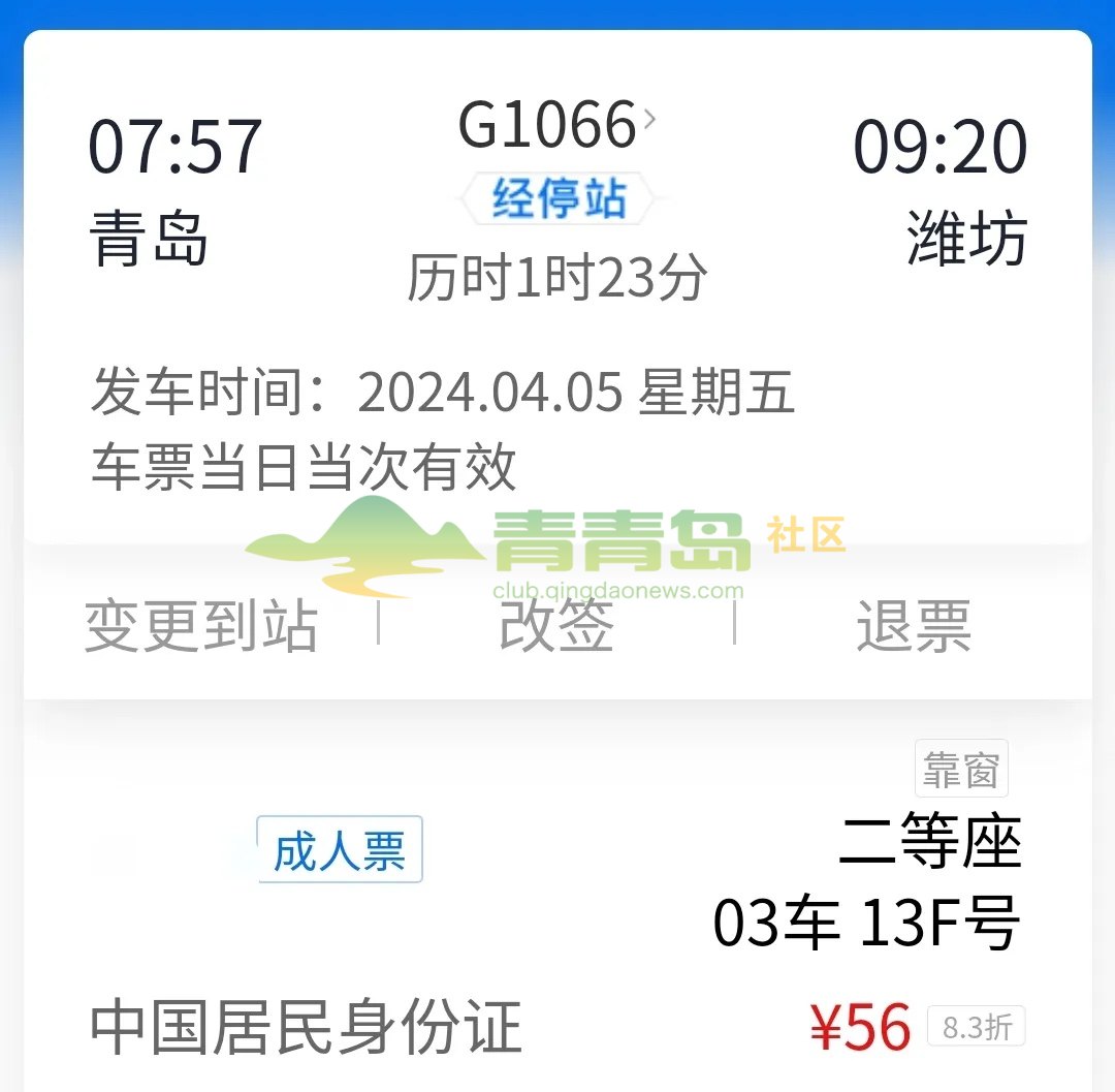 1756537448